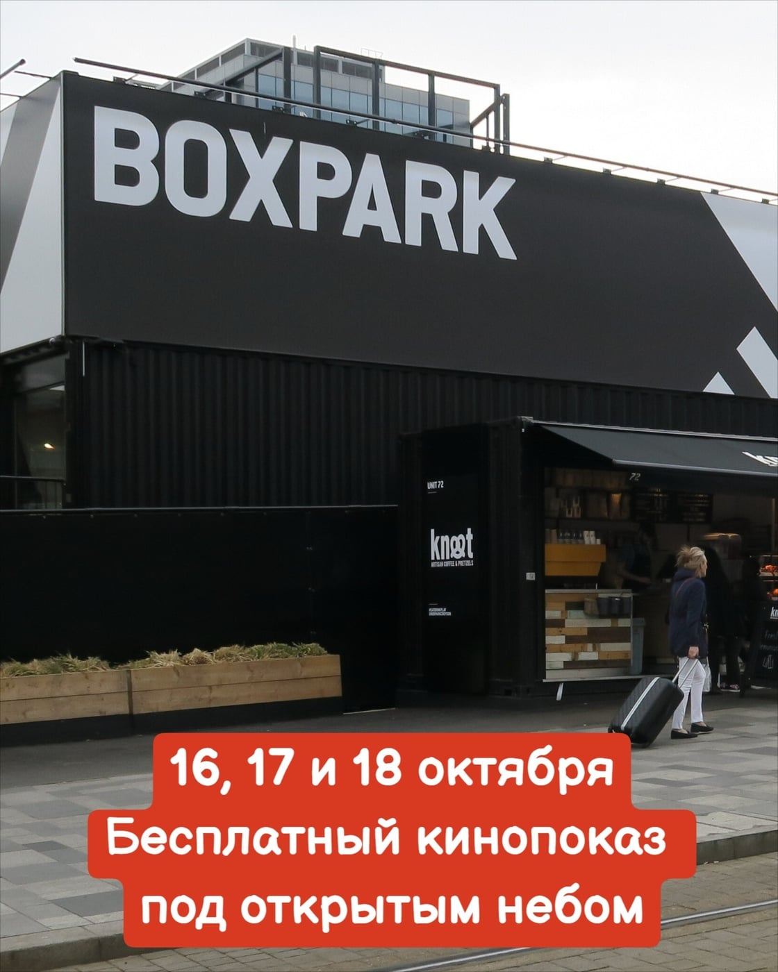Время начала см. ниже, "Бокспарк", ул. Тургенева, 39, 2 этаж