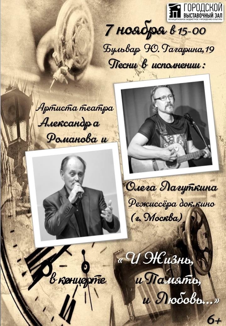«И жизнь, и память, и любовь…»