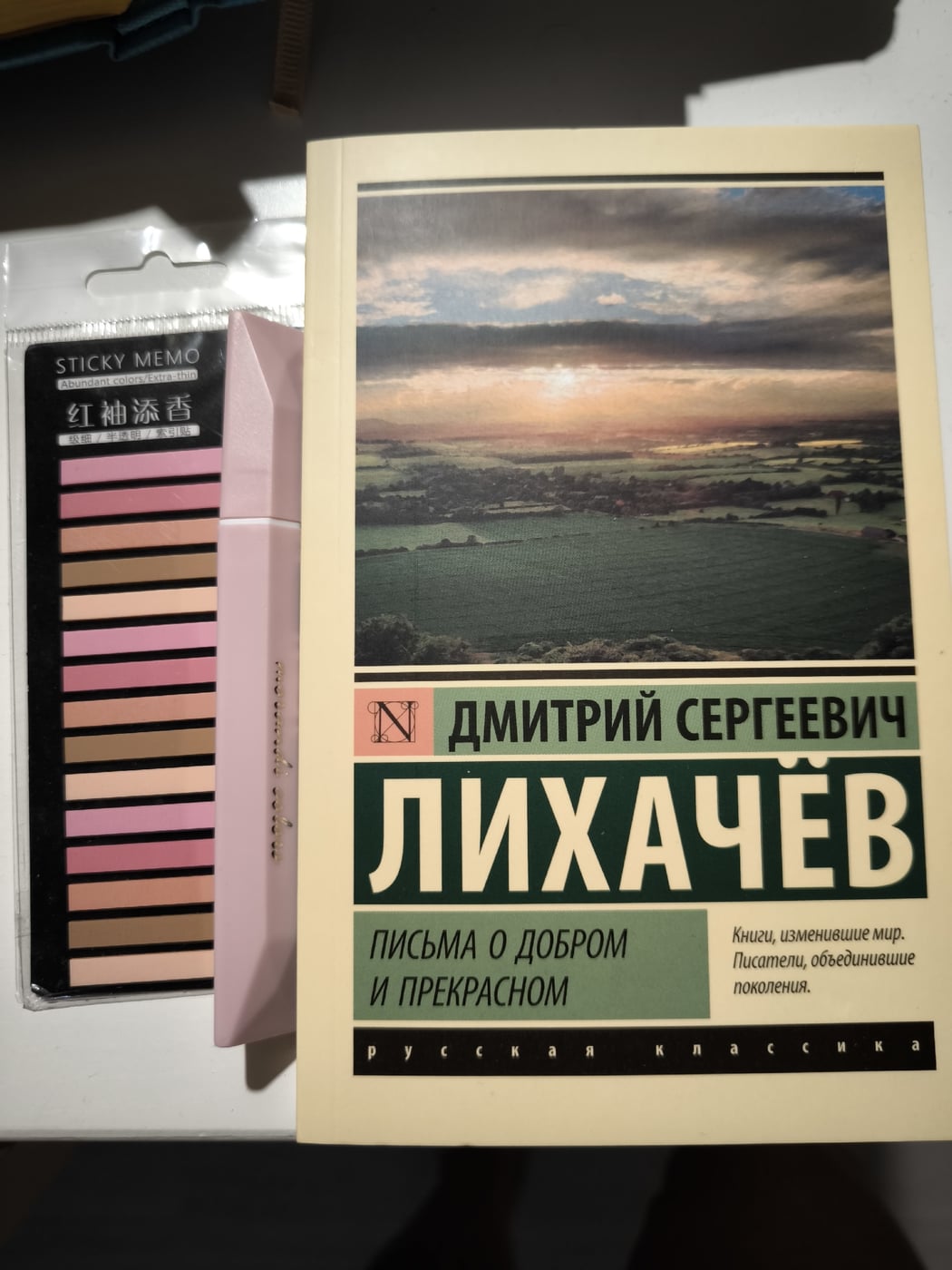 Первая октябрьская встреча Книжного клуба - уже 16 октября в 18:30!