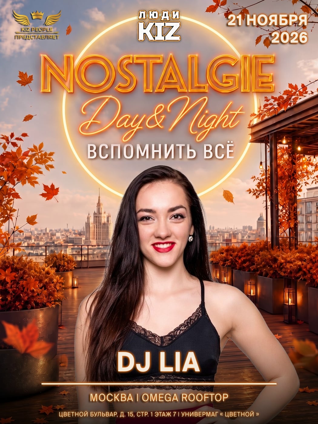 DJ LIA — «Я пришла в диджеинг вообще-то для себя»