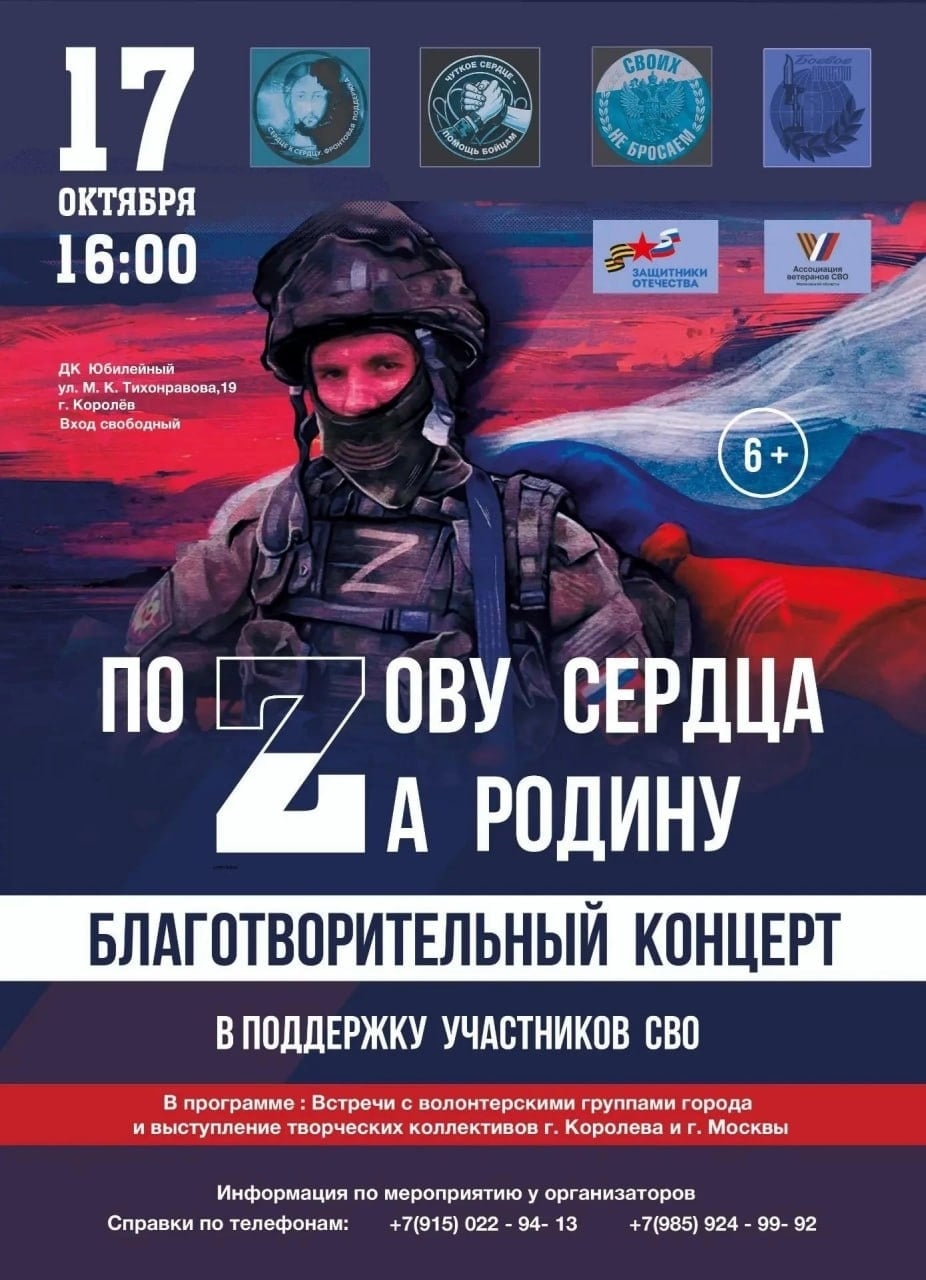 Ищите наш стенд в фойе ДК Юбилейный 17.10.2026 с 15.30