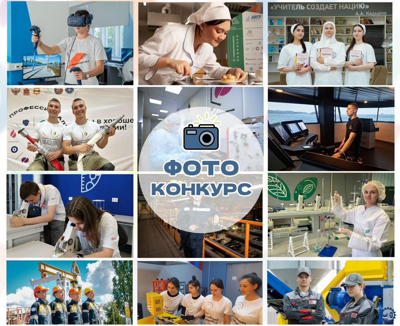 Выставка «Люди и профессии»