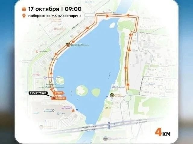 В Ульяновске пройдет бесплатный забег вдоль Свияги