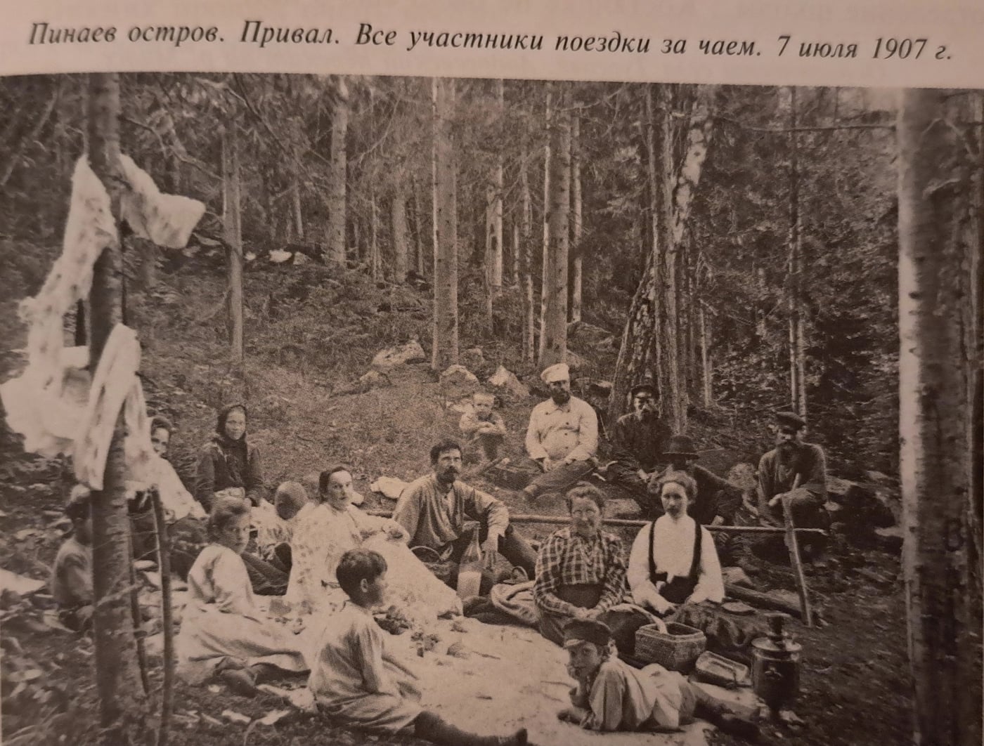 Экскурсия «Парки старой Челябы»