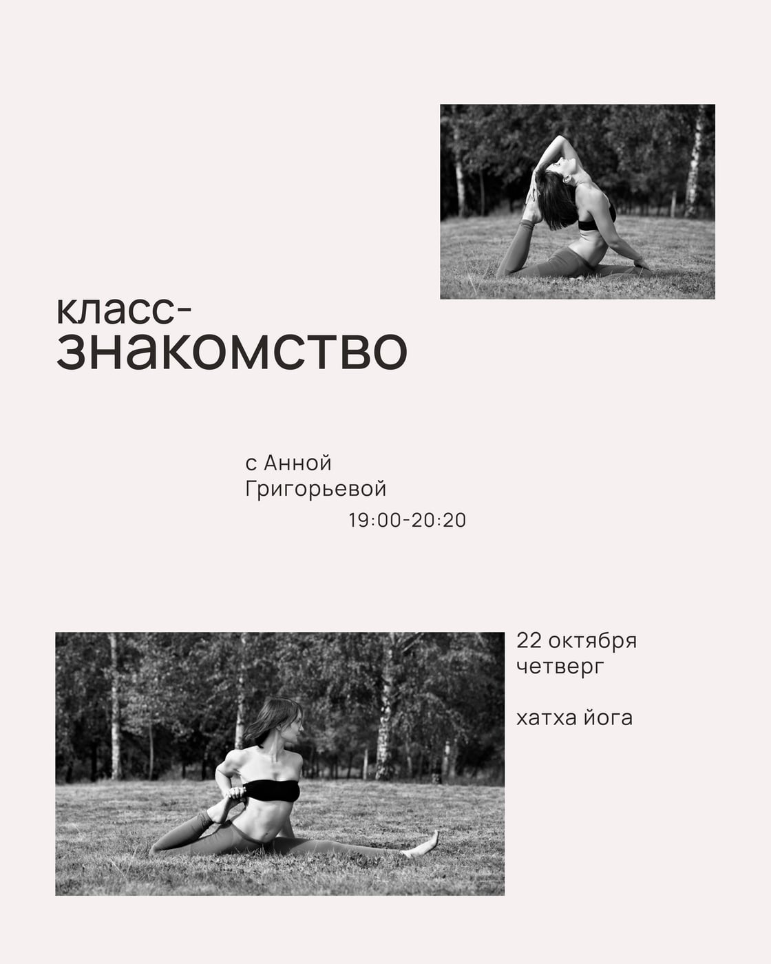 Метроном, дыхательные техники, силовая работа и почти 20 лет практики…