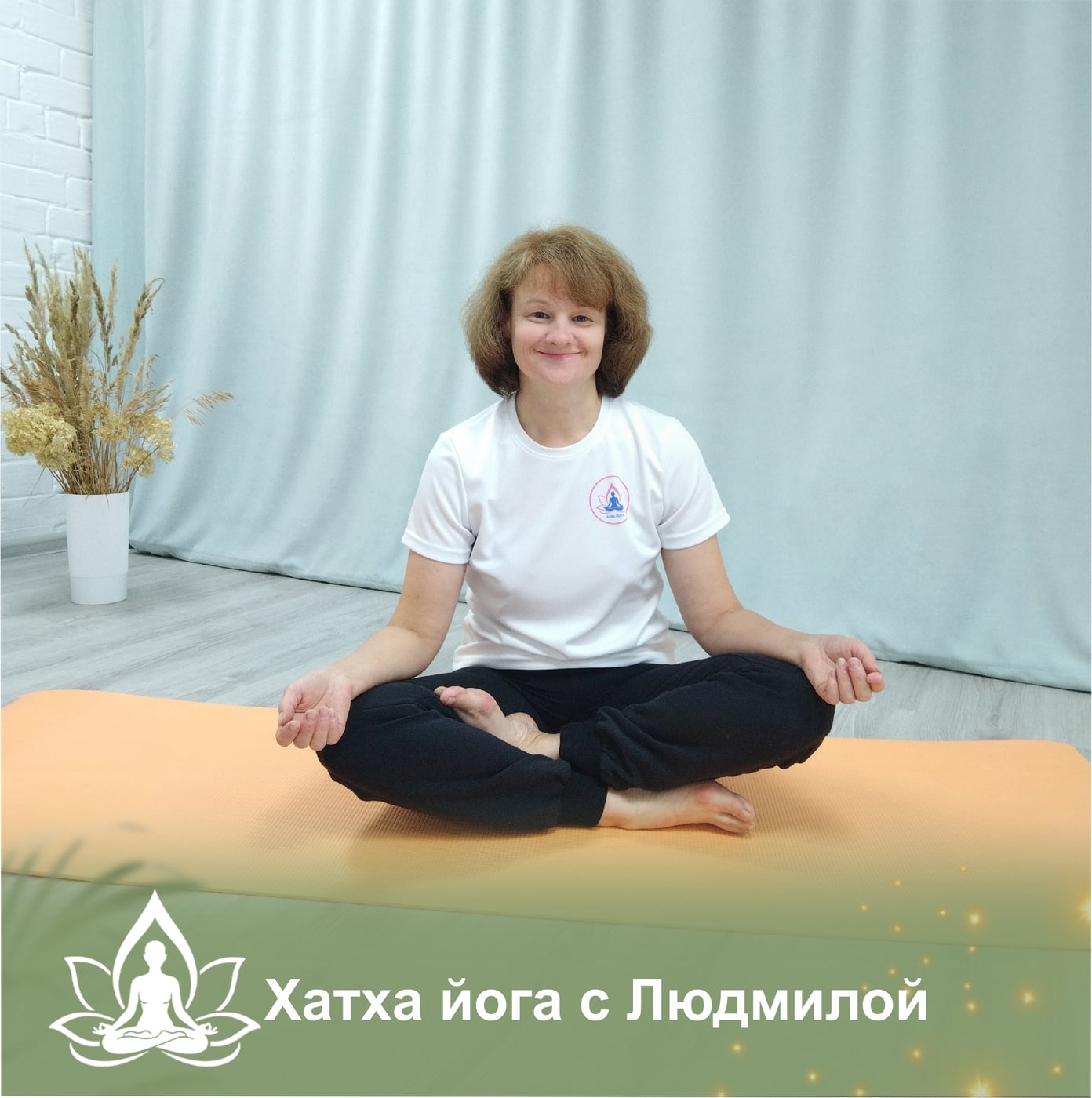 Открытый урок "Хатха йога"