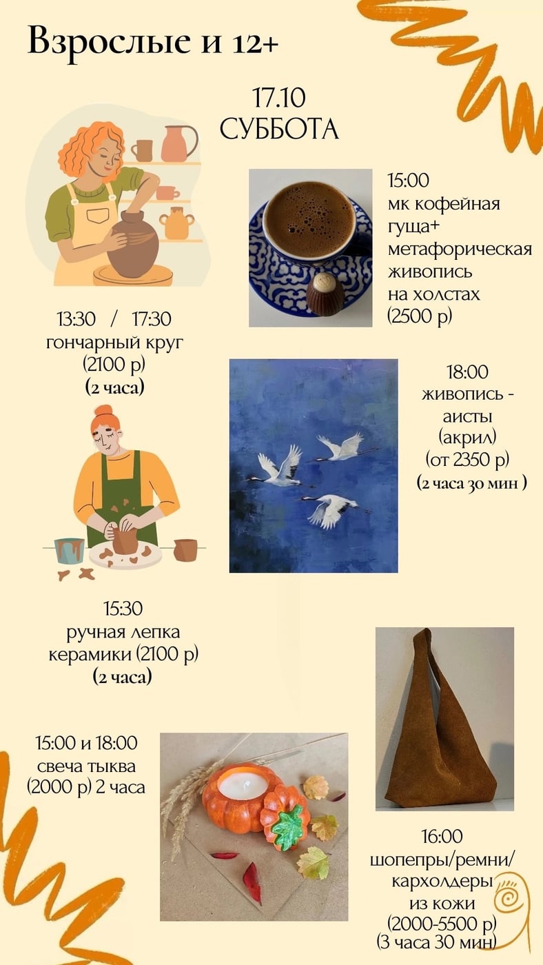 ВЫХОДНЫЕ В «Я ТАК ВИЖУ»