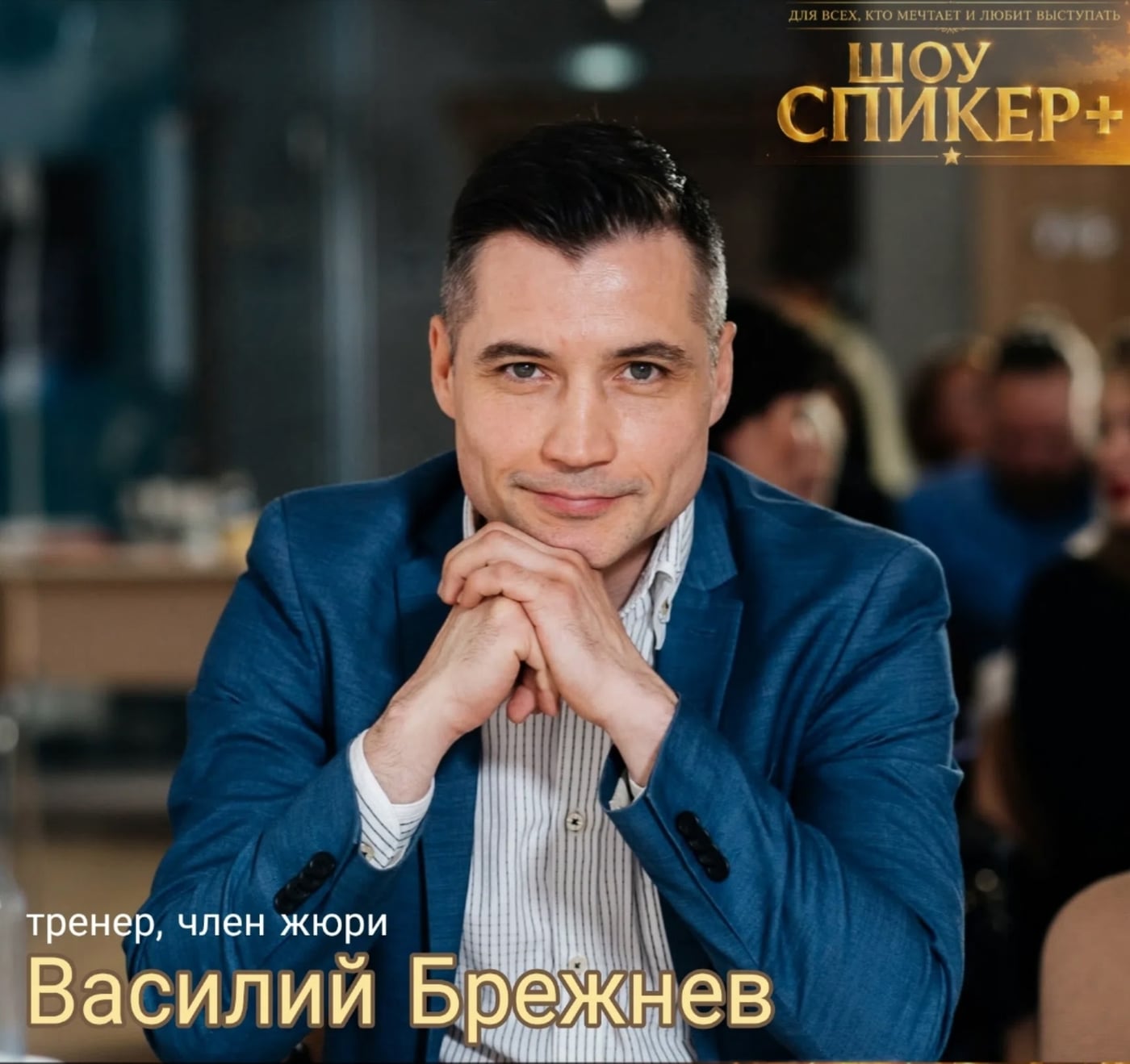 ИМПРОВИЗАЦИЯ В ШОУ «СПИКЕР+» — ПРОБУЕМ, ИГРАЕМ, РАСКРЫВАЕМСЯ!