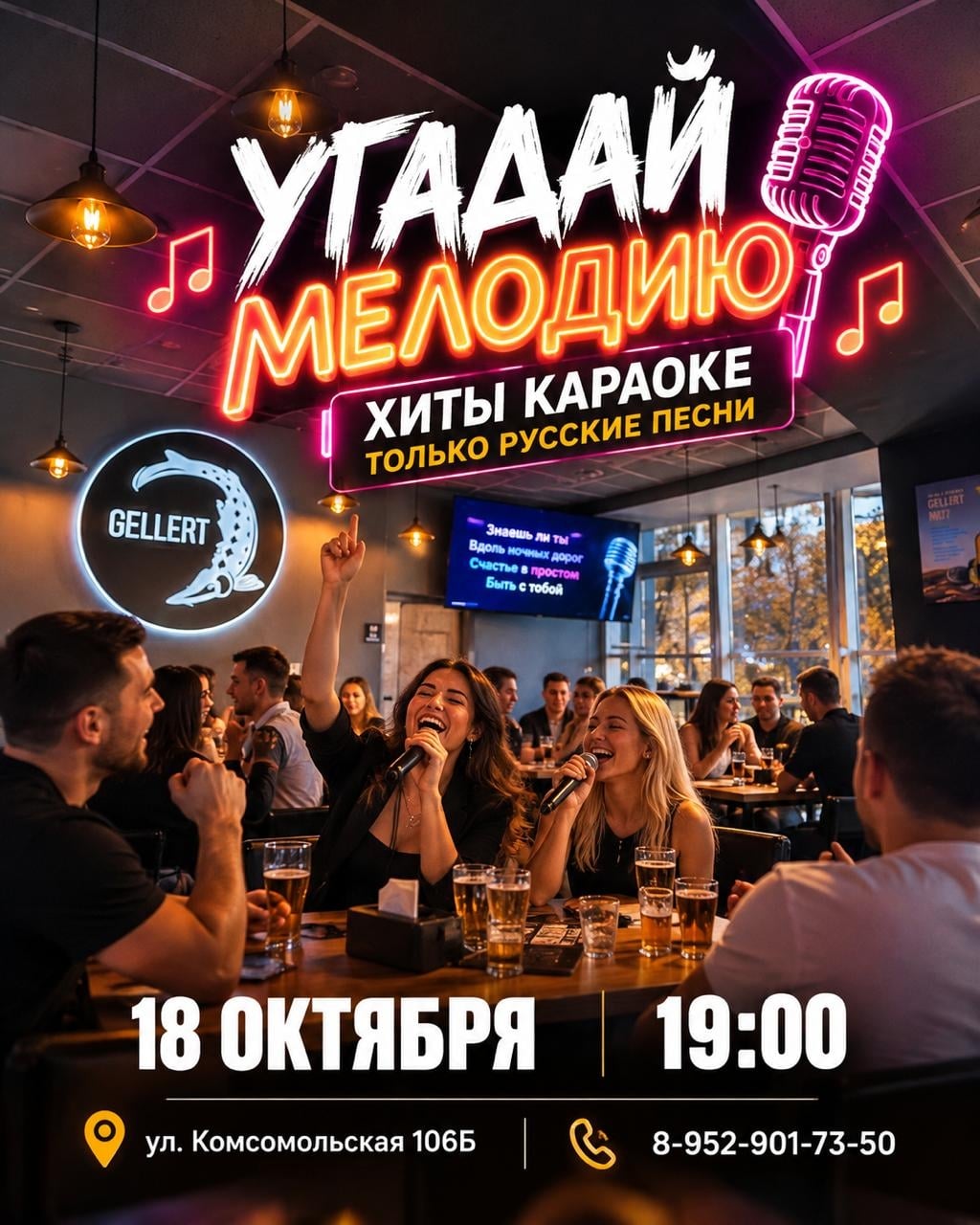 «Знаешь ли ты...что воскресенье просто обязано быть нереально крутым?»