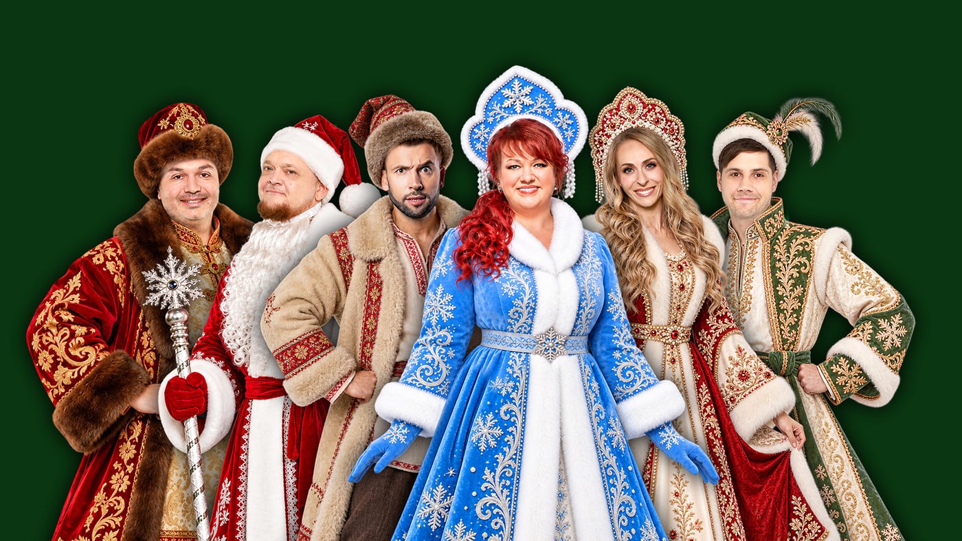 Однажды в России