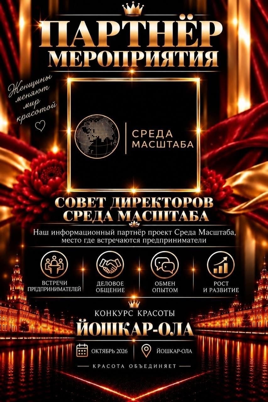 «КРАСОТА ПО-ВЗРОСЛОМУ» РЕКОМЕНДУЕТ!