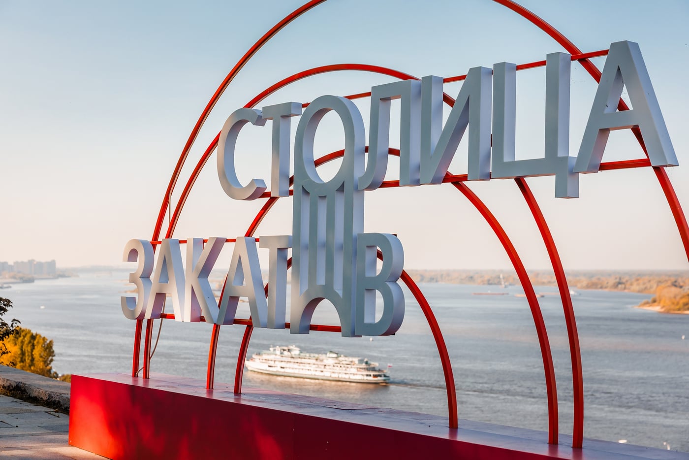 Фестиваль «Столица Закатов»