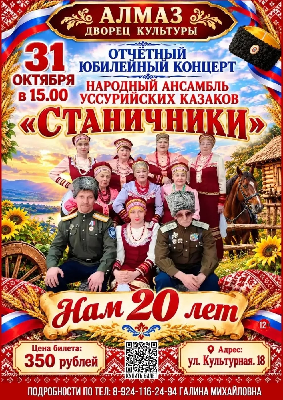 А душа всё также просит: «Ещё одну!»