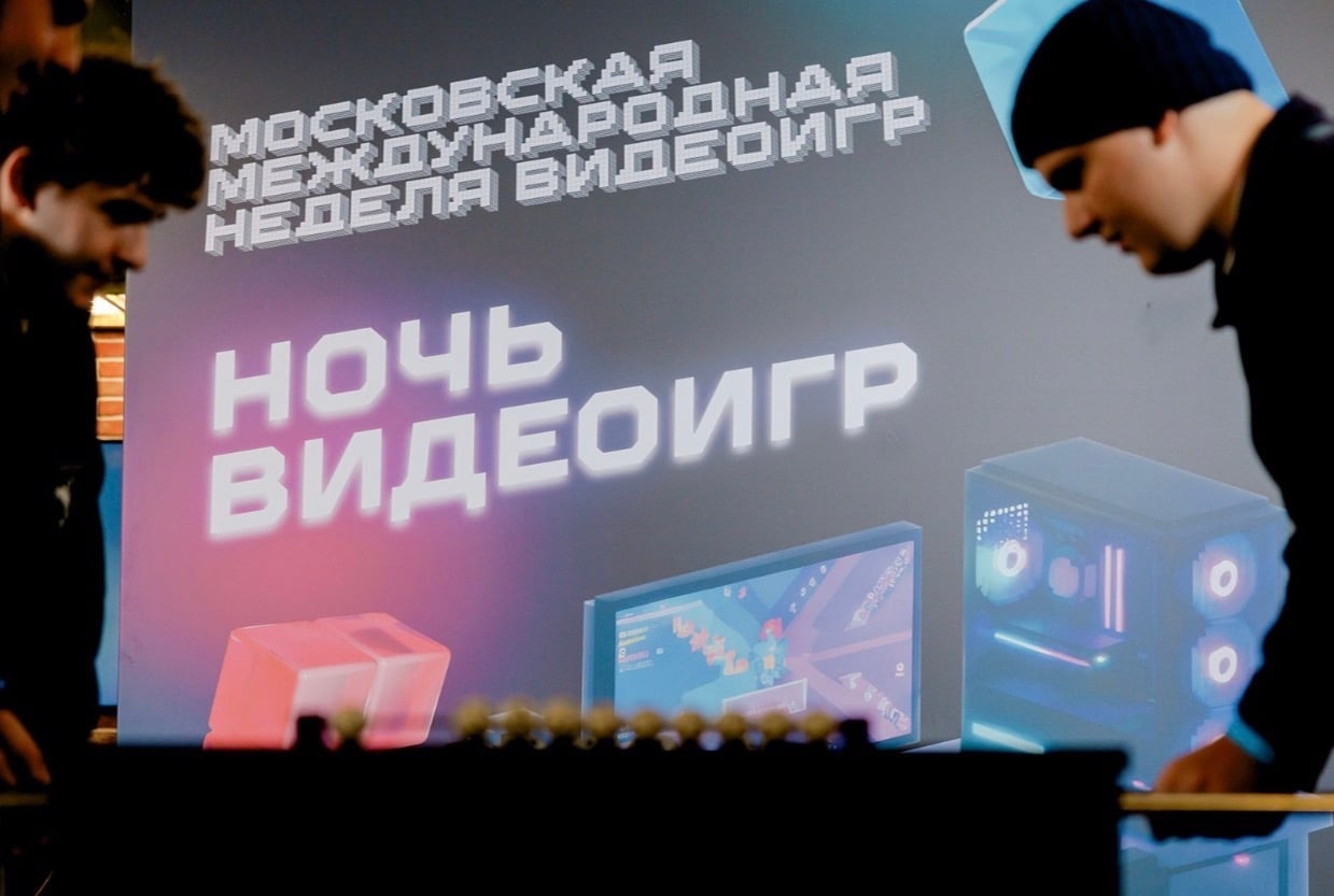 «Ночь видеоигр» в Сколково: настолки, аркады и ретро-консоли