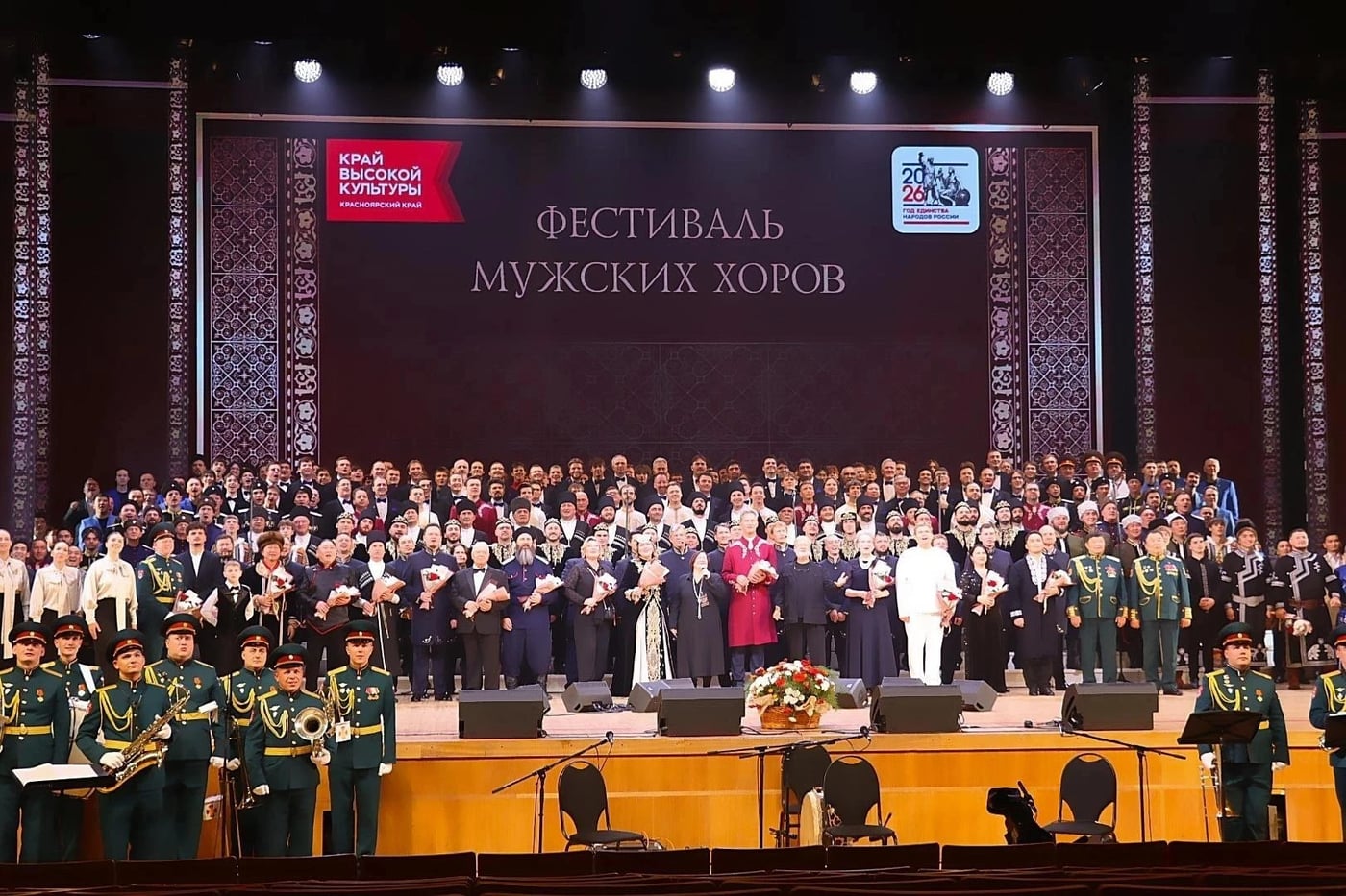 Алиса, включи «Забайкальских казаков»