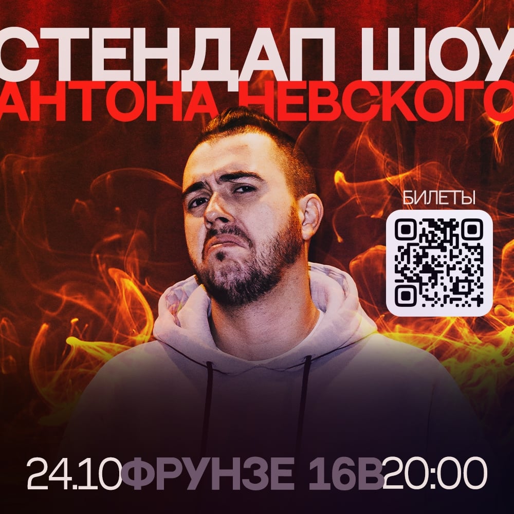 СУББОТА, 24 октября