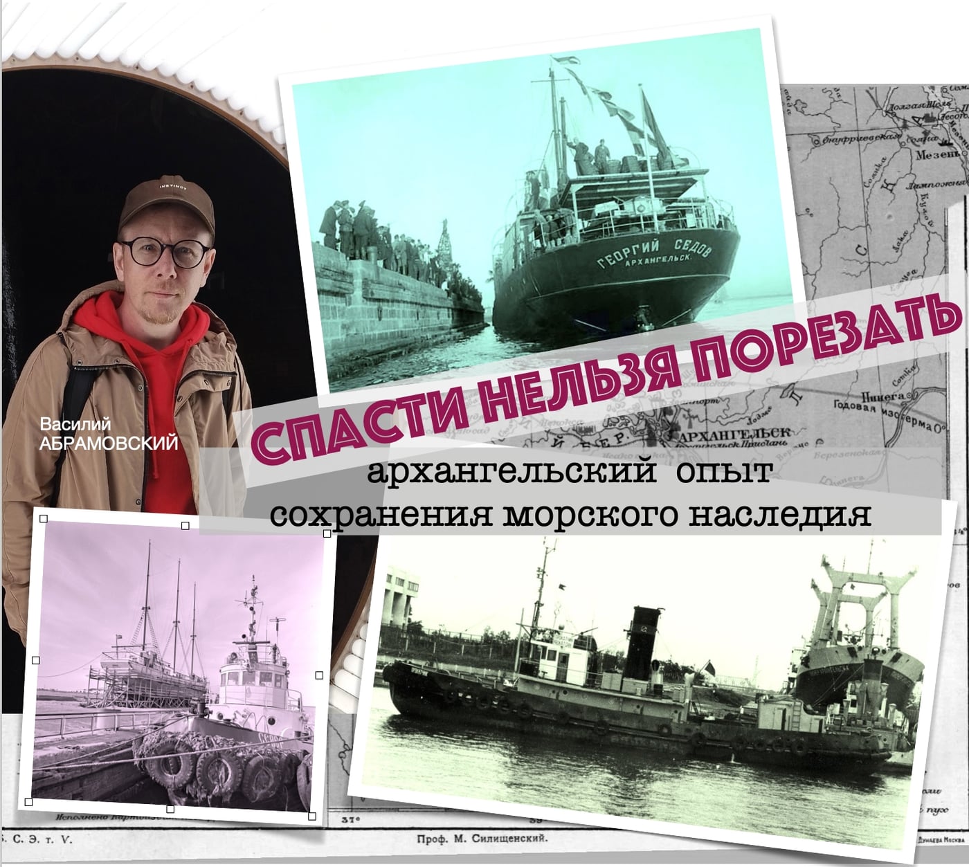 «Спасти нельзя порезать»