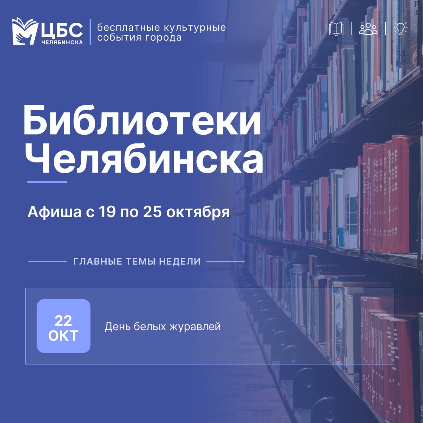 Лекция «Art&Science: от палеолита до NFT»