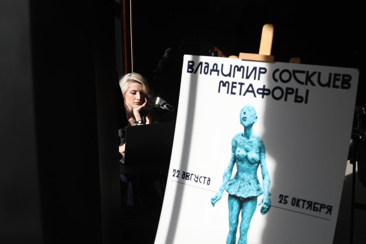 Афиша мероприятий культурного центра «Дунеон» с 19 по 25 октября