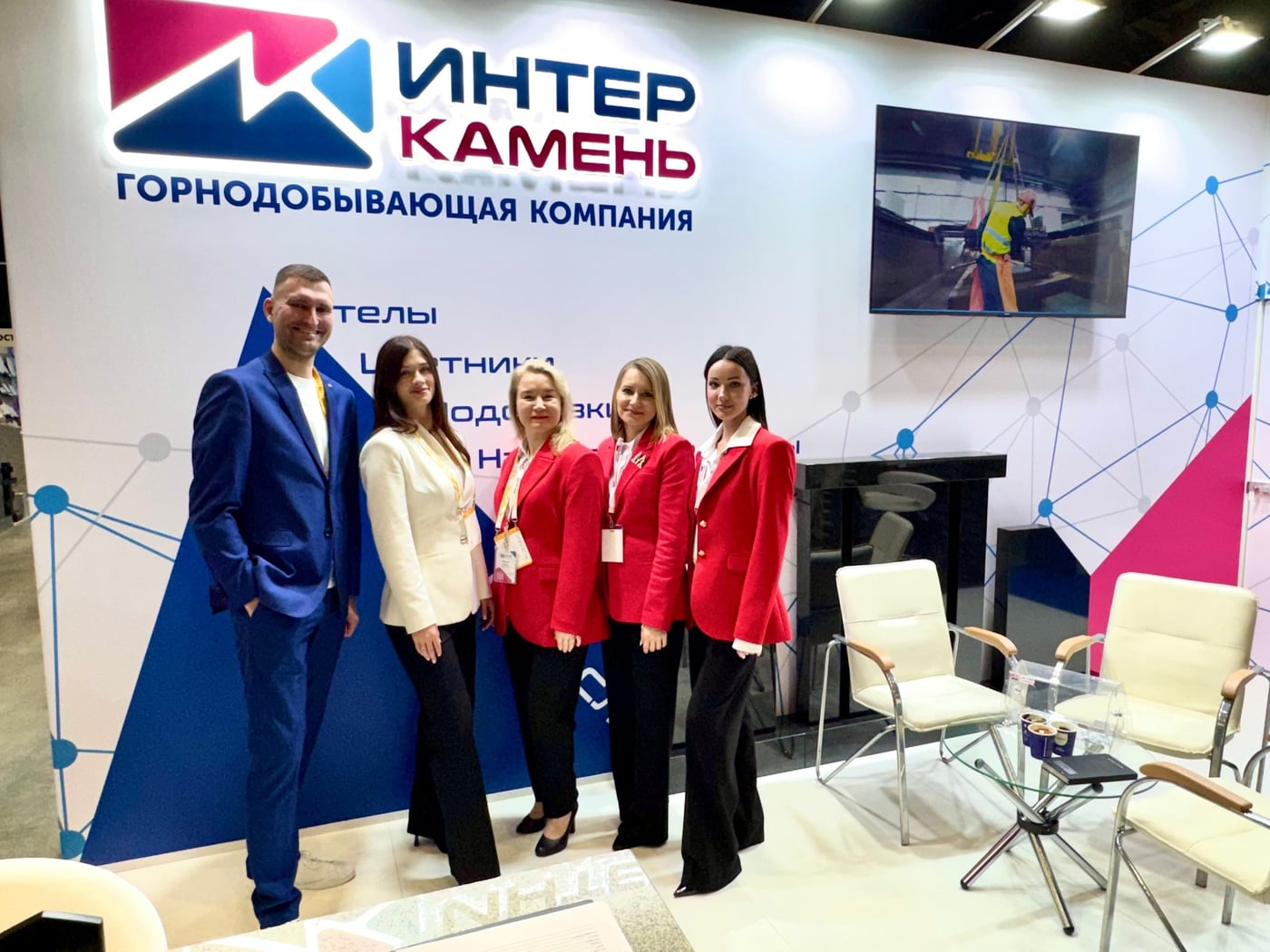 «ИНТЕРКАМЕНЬ» на выставке
