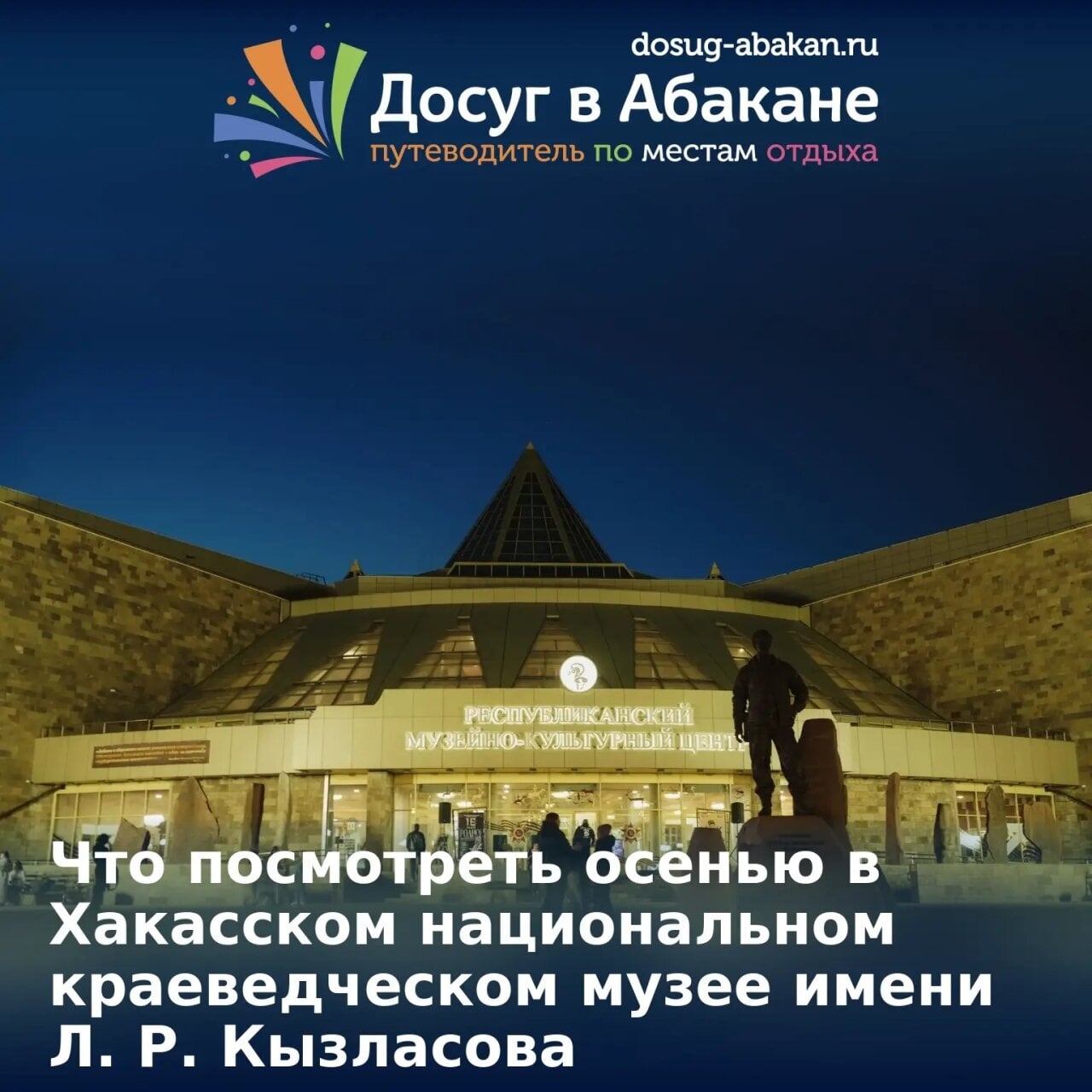 Выставка «Ближний круг»