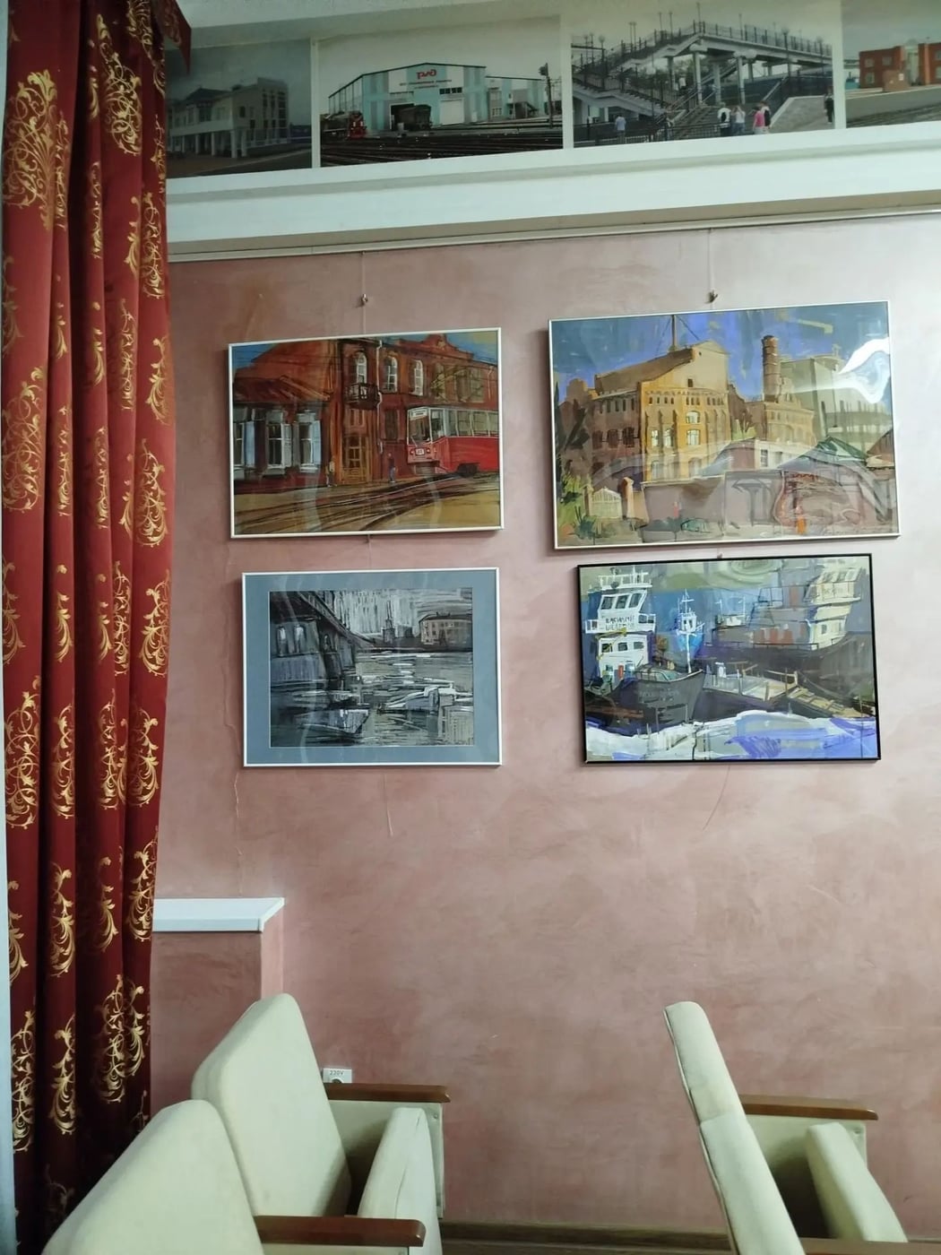 Выставка «Ритмы осени»