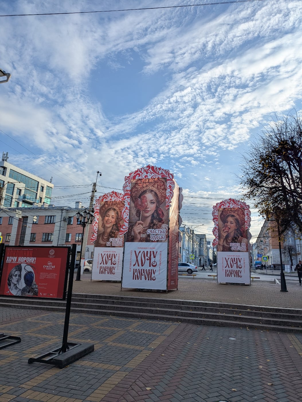 Выставка Хочу корону , которая проходит в Чебоксарах до 8 ноября