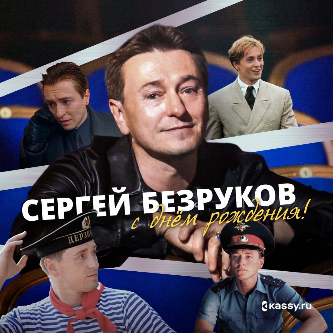 Спектакль «Женитьба Фигаро»