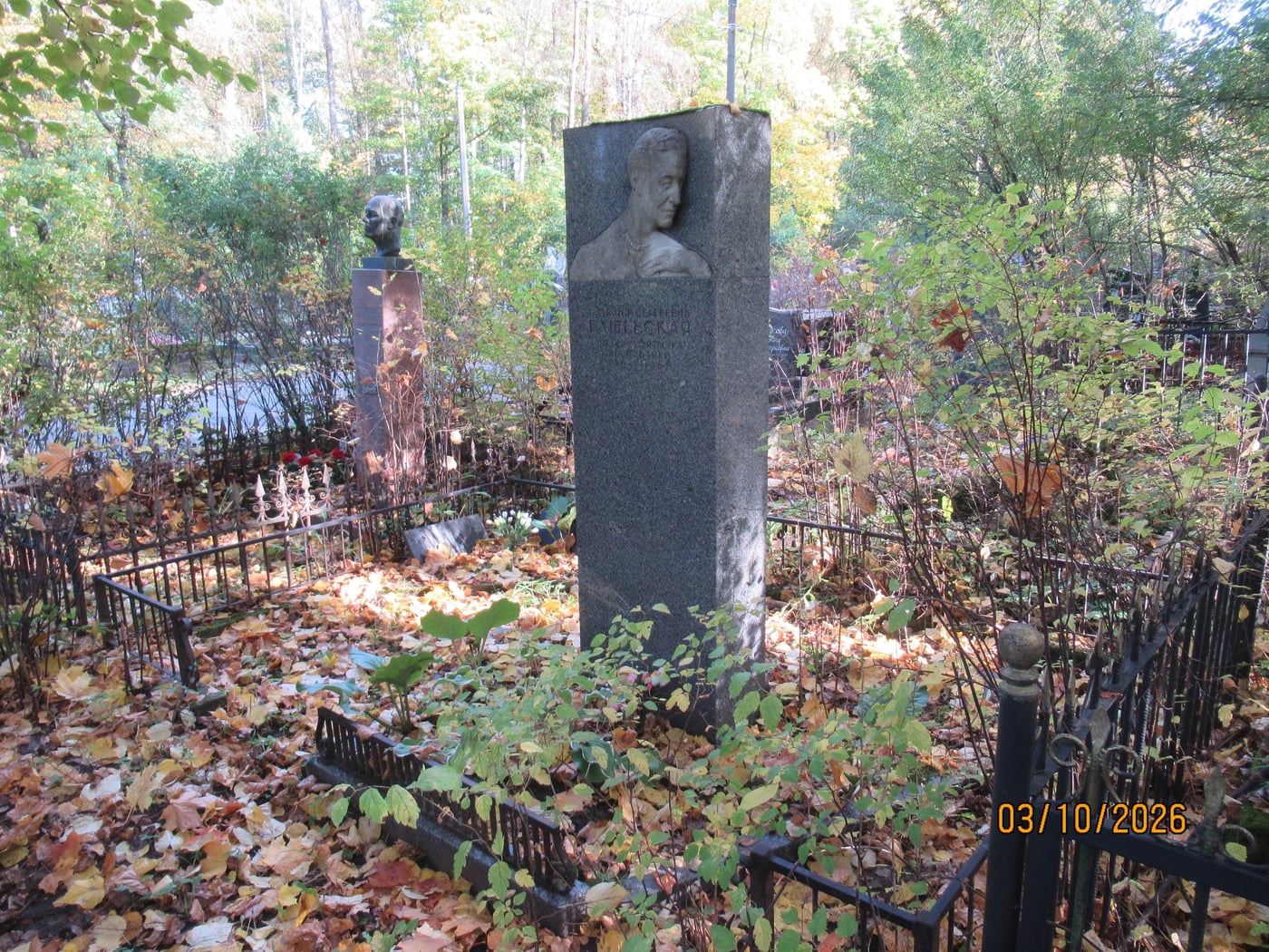 Спектакль «Сердце не камень»