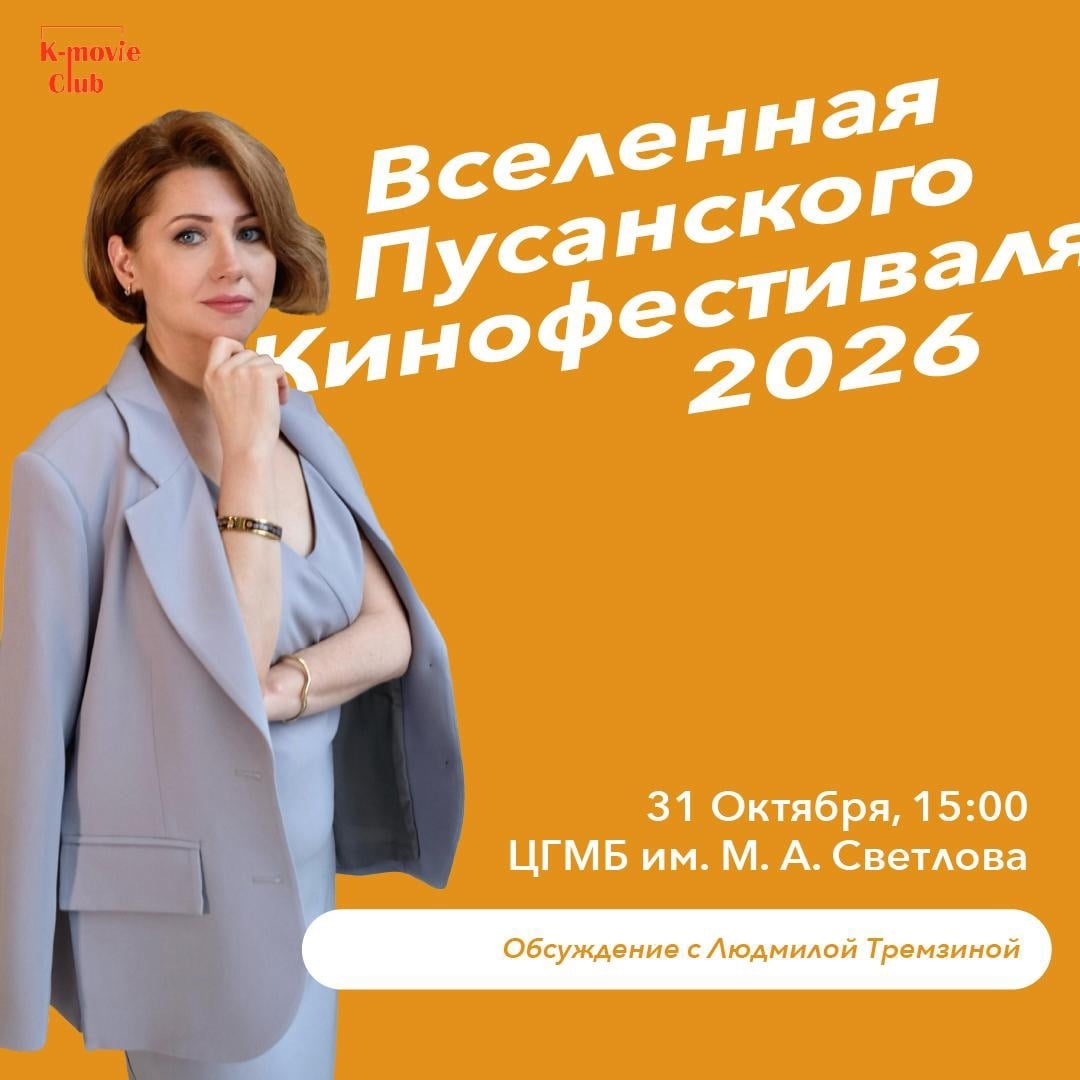 31 октября, в 15.00, приглашаем вас прикоснуться к экспириенсу…