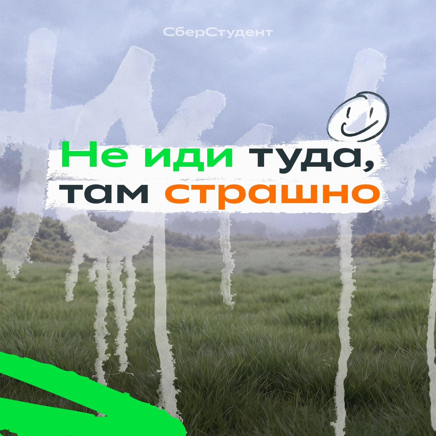 20 октября СберДизайн и Школа дизайна НИУ ВШЭ Петербург приглашают…