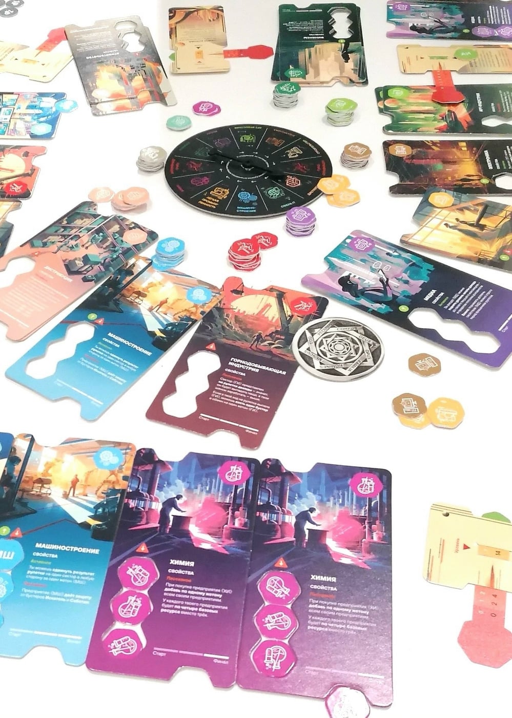 Предлагаю поиграть в игру «RYBAKOV. Игра на миллиард»