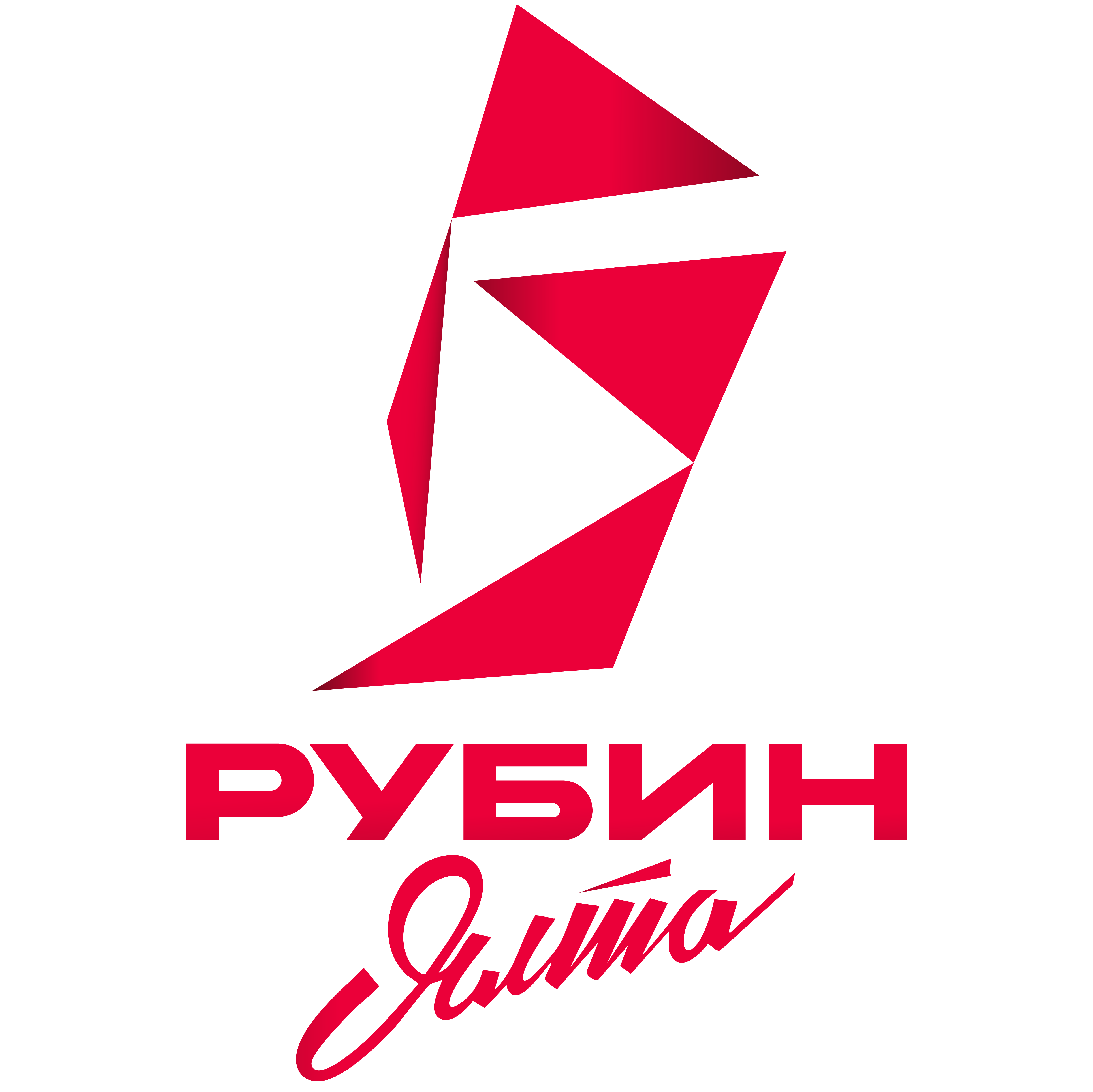 ФК «Рубин Ялта» — ФК «Ростов-2» (г. Ростов-на-Дону)