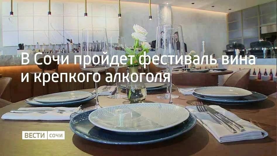 Фестиваль «Поздний сбор 2026»