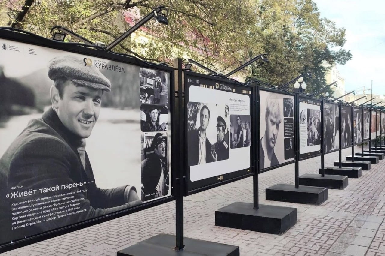Живёт такой парень