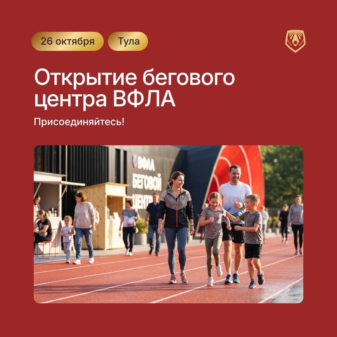 МБУ ДО "ДЮСШ "Горизонт" г.Алексин