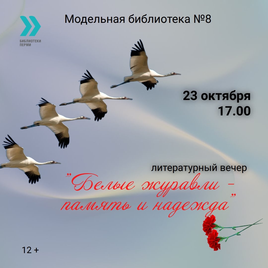 Память в наших сердцах!