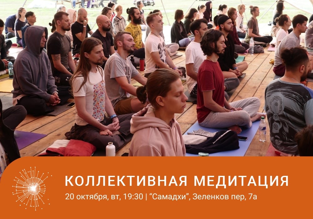ПРОГРАММА НА ВТОРНИК 20 ОКТЯБРЯ