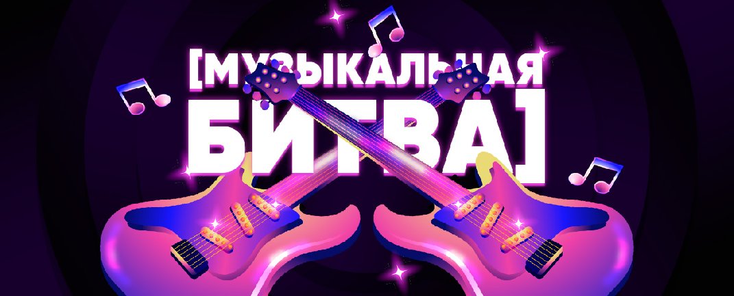 Квиз, плиз! музыкальная битва · CLUB LIBERTY BAR