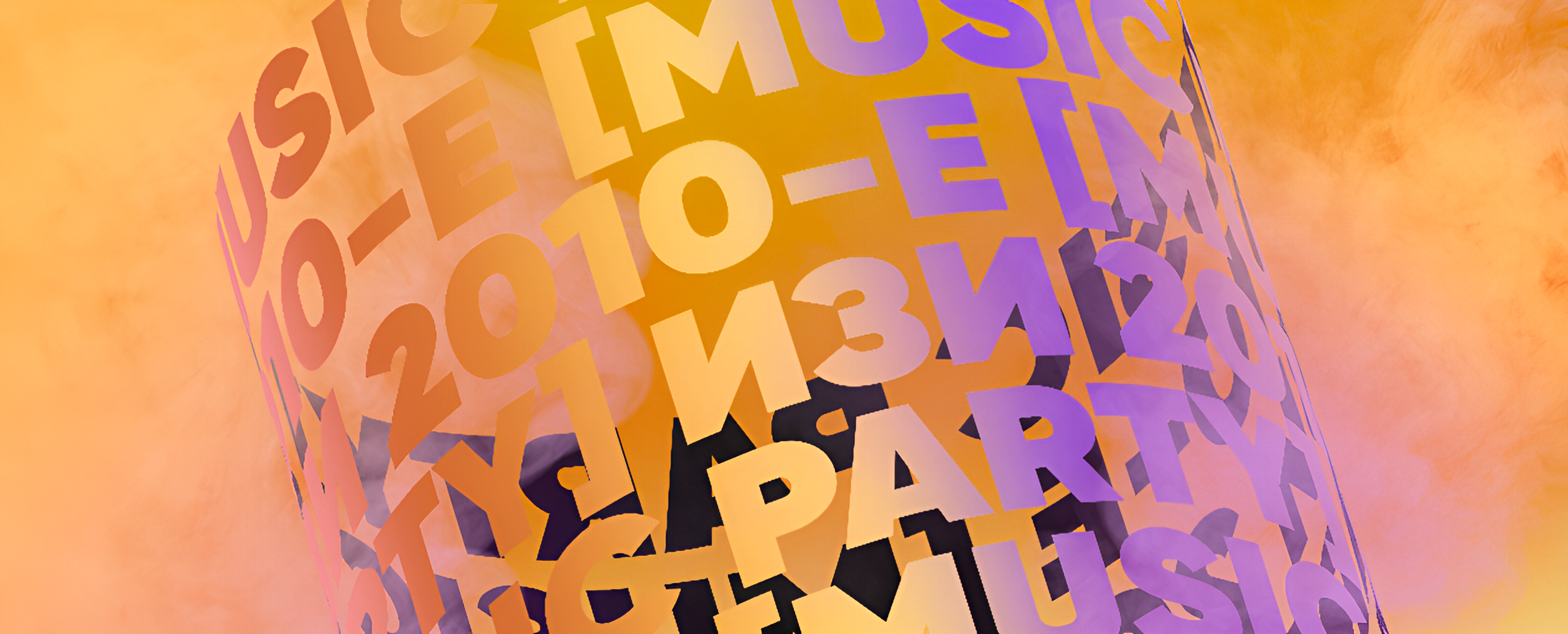Квиз, плиз! music party: изи 2010-е · AMRA (Event hall, 2 этаж)