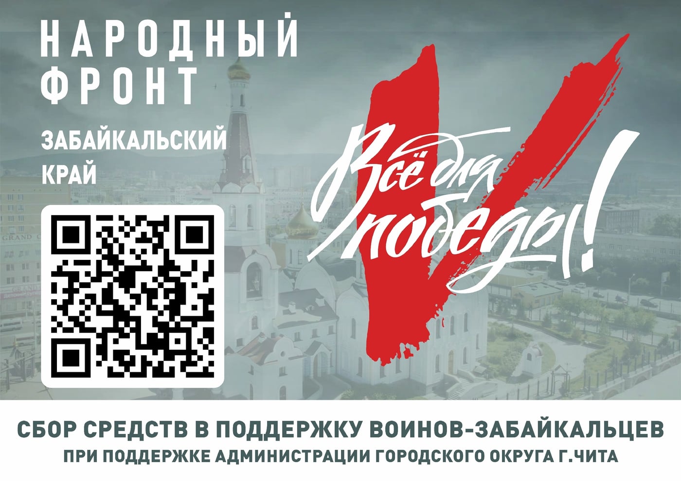 ДЕНЬ НАРОДНОГО ЕДИНСТВА В КДЦ «МИР»!
