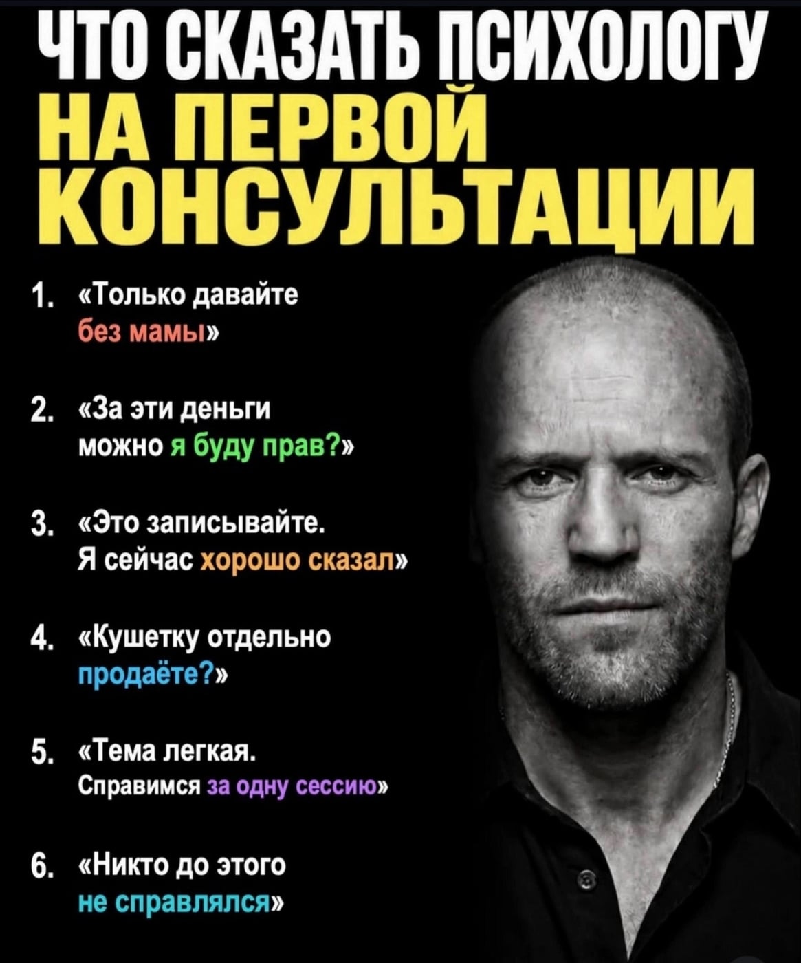 30 октября - гештальт-шоу «Проблемки и вопросики»