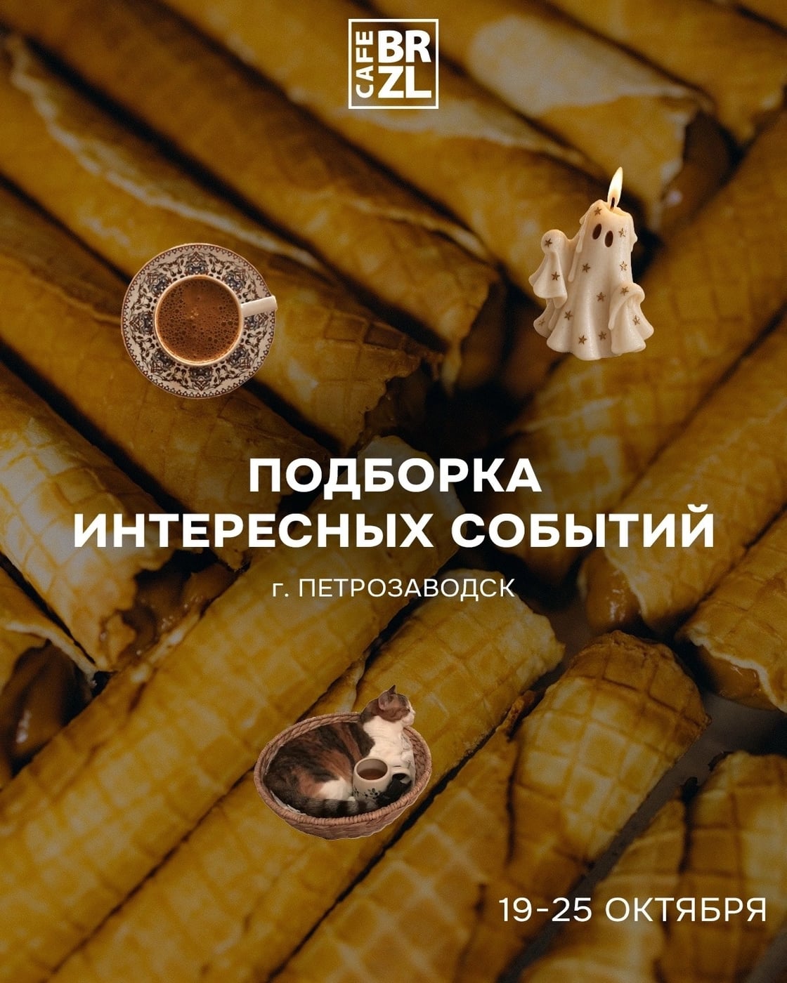 Мастер-класс «Очарование природы»