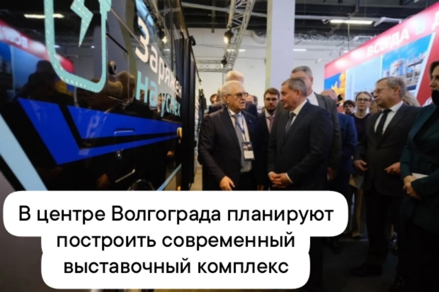 Выставка «Пром-Энерго-Волга 2026»