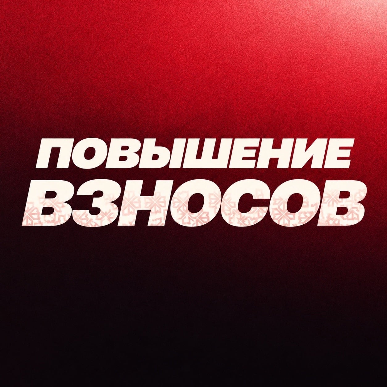 ⏳ СТОИМОСТЬ УЧАСТИЯ В MDC С 12 ДЕКАБРЯ