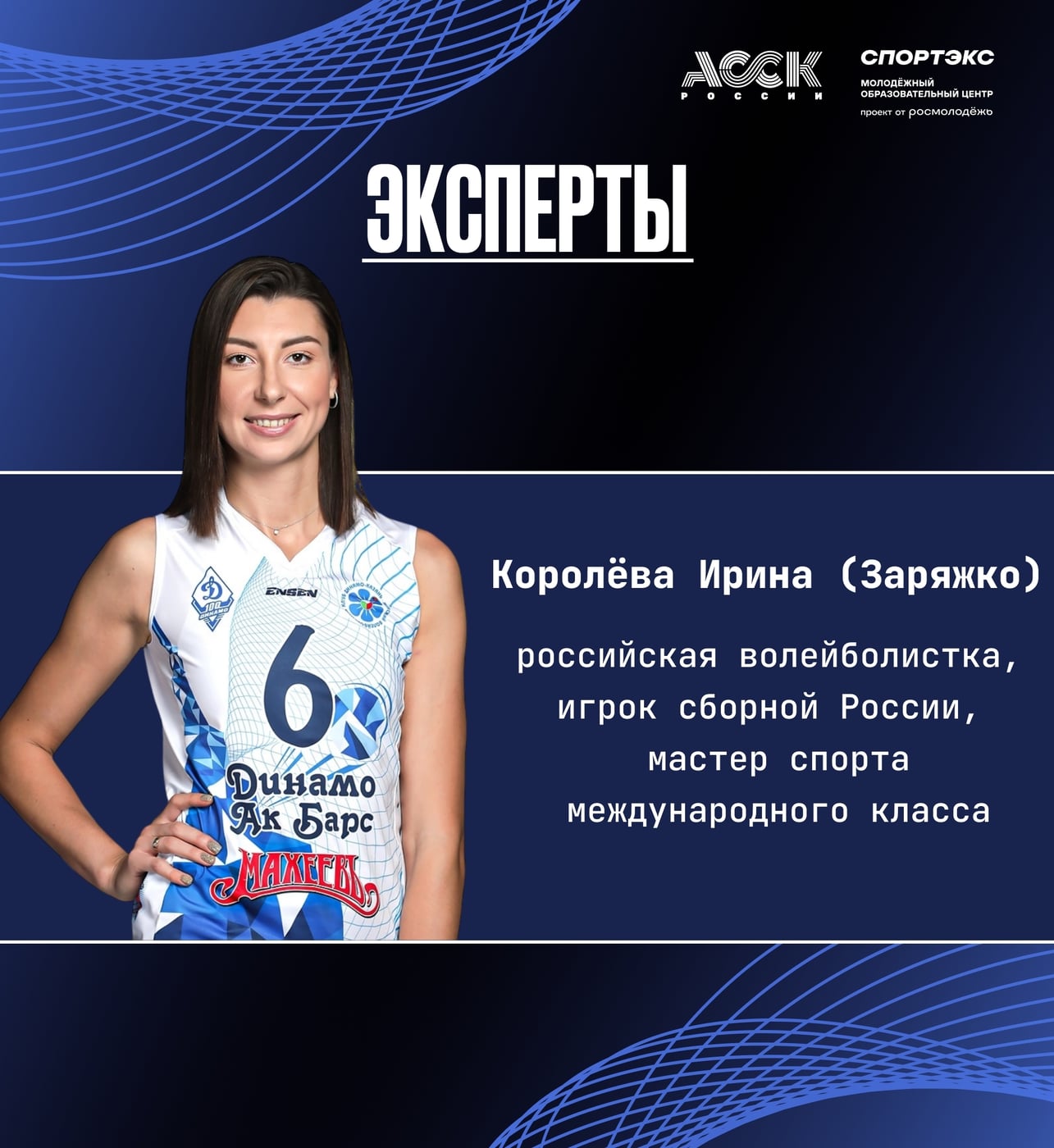 В «ТАТАРСТАНПРО» НОВЫЙ ЭКСПЕРТ: ИРИНА КОРОЛЁВА!