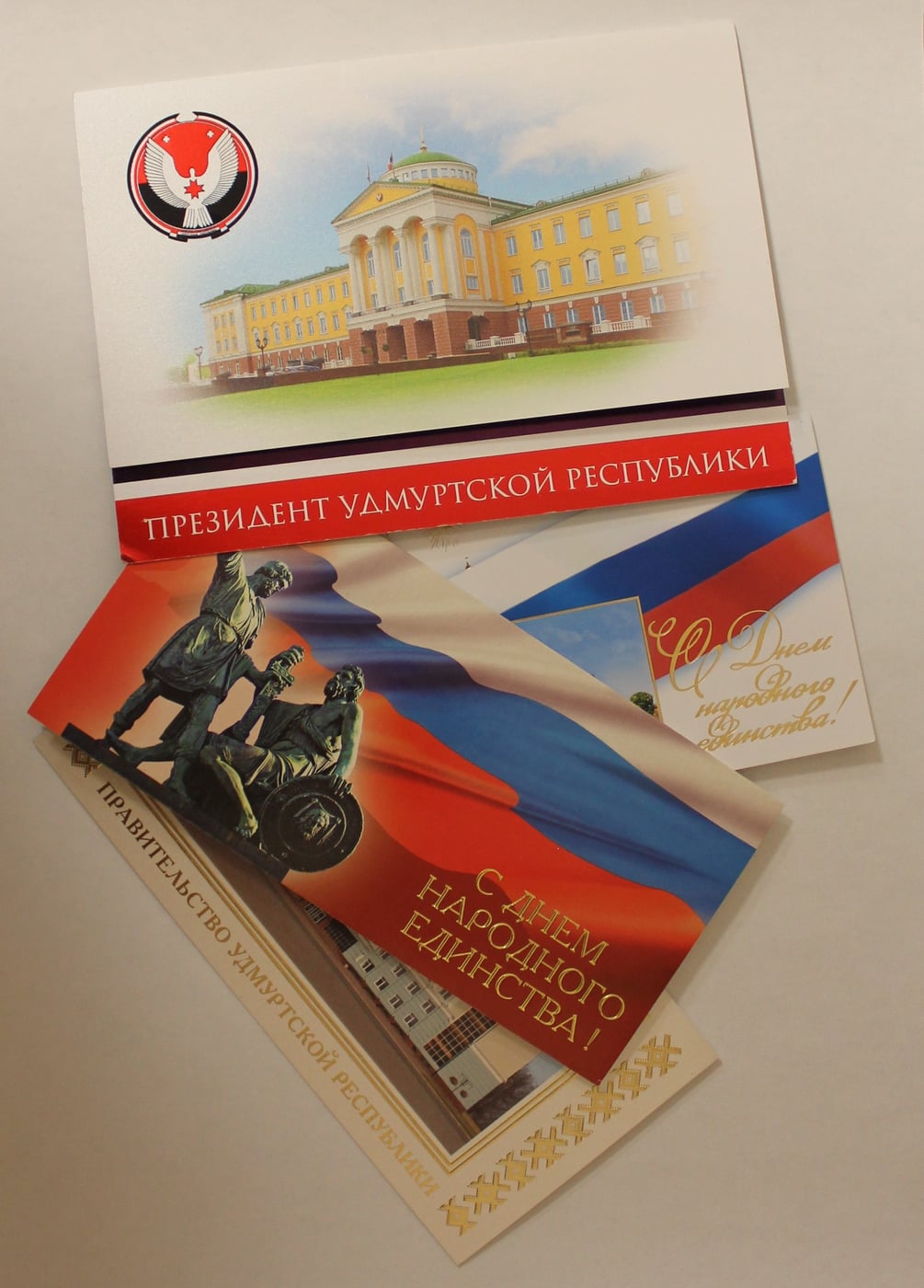Выставка «2026 – Год народного единства России»