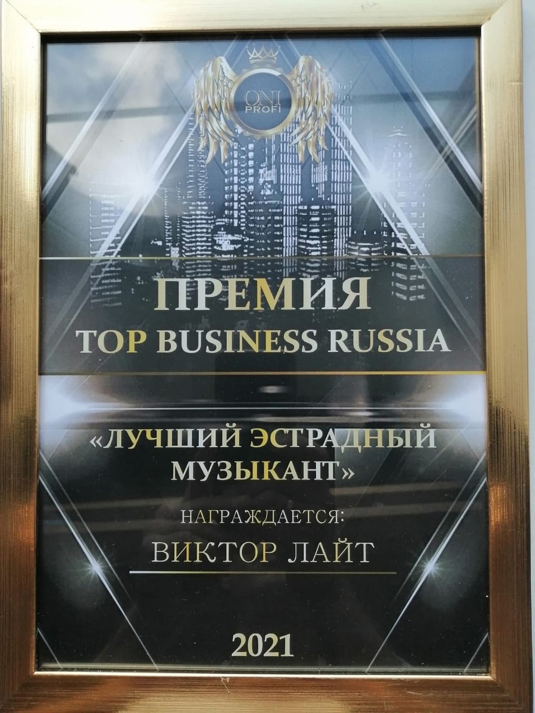 Бал «Сны Петербурга» зазвучит по-новому!