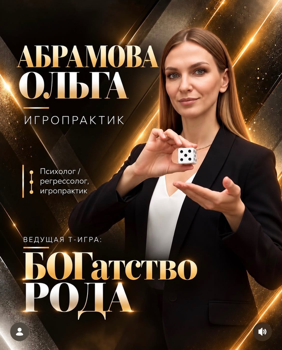 Фестиваль «Волшебники 5.0»