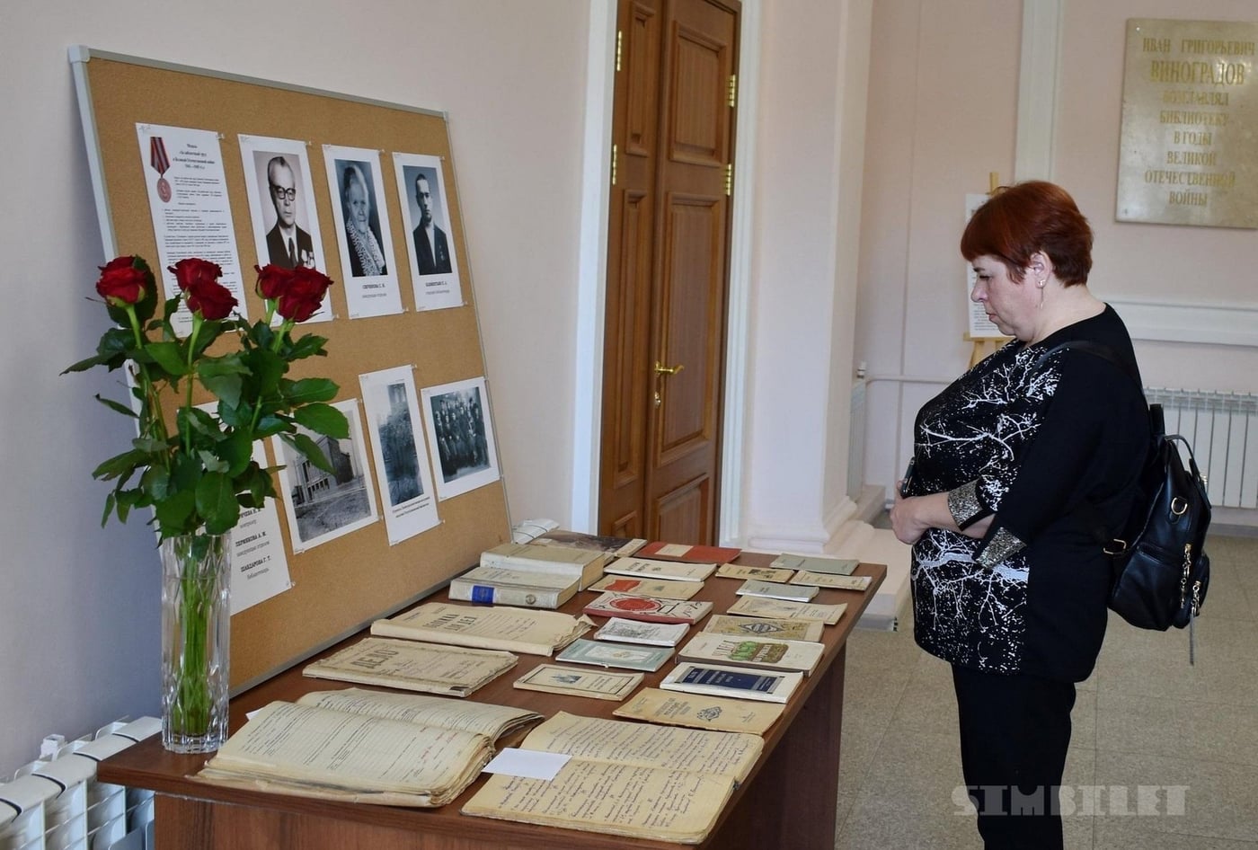 Исторические посиделки «Имя в истории библиотеки»